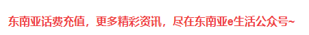 中国人到新加坡游玩,怎么更换新加坡驾照?这里有操作步骤