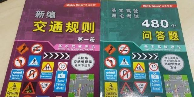 中国人到新加坡游玩,怎么更换新加坡驾照?这里有操作步骤