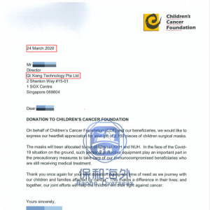 新加坡哪些政府部门影响企业家/投资人获批绿卡？