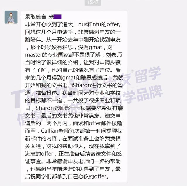 22年留学是去香港还是新加坡？全方位解析，解决你的纠结症