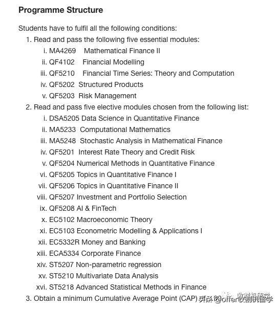 收割机留学学员讲座实录｜新加坡国立量化金融就读体验