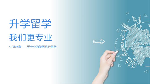 新加坡留学攻略