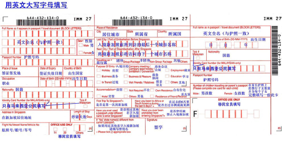 超详细实用攻略！第一次到新加坡旅行，看这篇就够了！