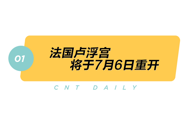 Daily | 拼多多上线机票业务，国内部分城市恢复新加坡航线