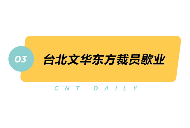 Daily | 拼多多上线机票业务，国内部分城市恢复新加坡航线