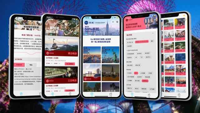 新加坡圣淘沙亲子游怎么玩更实惠,跟着Go 旅城通票就对了