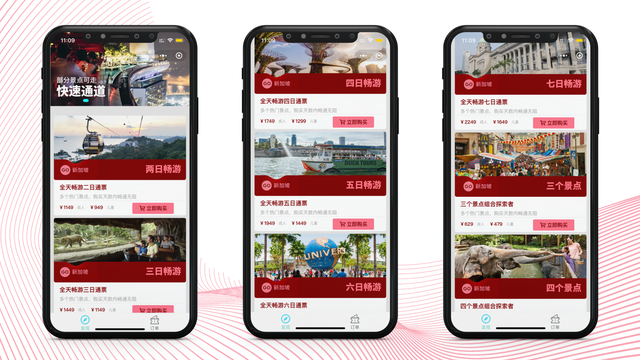 新加坡圣淘沙亲子游怎么玩更实惠,跟着Go 旅城通票就对了