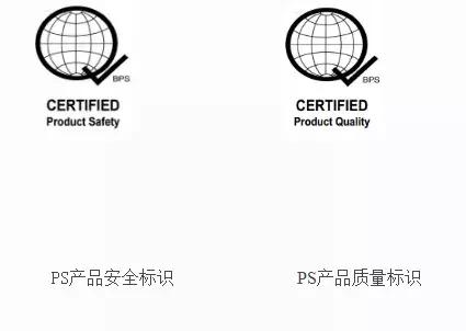想在Shopee和Lazada卖电子产品?东南亚电器认证标准了解一下