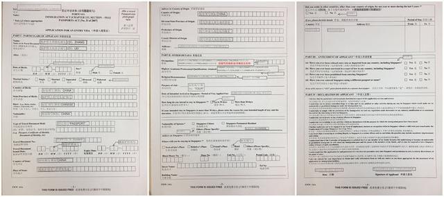 保姆级新加坡签证申请指南，三分钟手把手教你搞定，狮城等我！