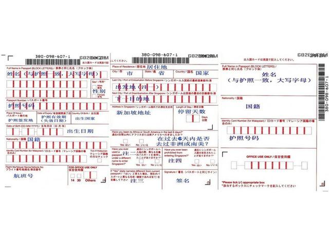 保姆级新加坡签证申请指南，三分钟手把手教你搞定，狮城等我！
