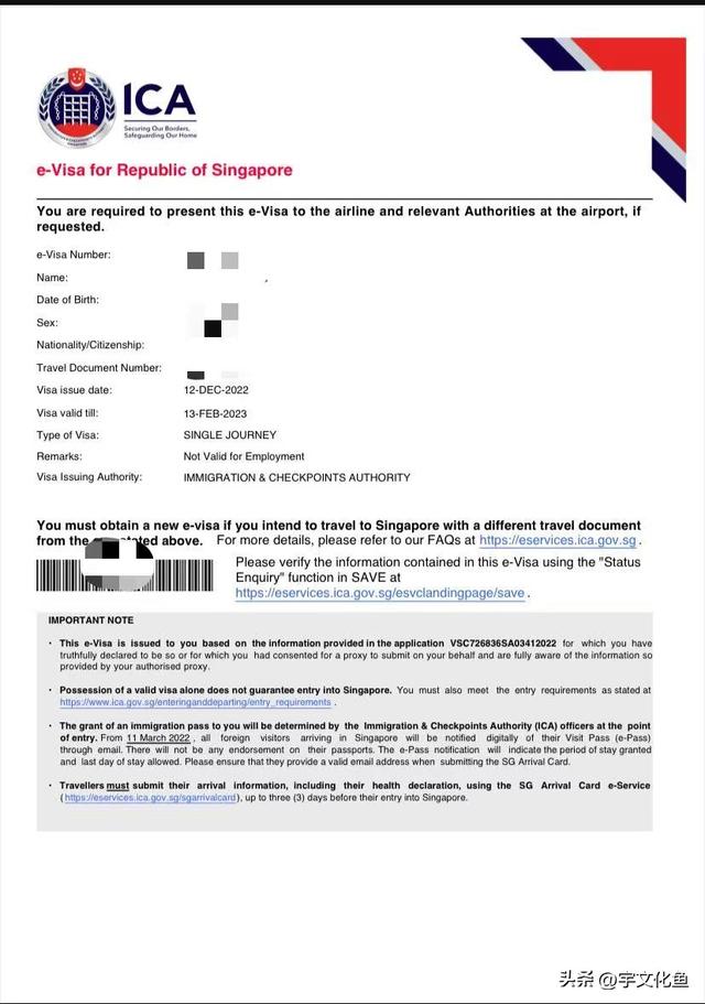 新加坡签证攻略！3分钟读懂！