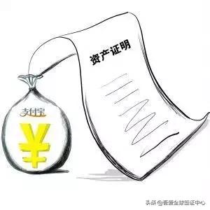 支付宝芝麻信用免财力证明办签证,再增一申根国家!吾爱有话说