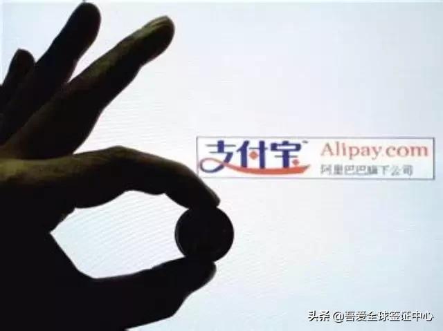 支付宝芝麻信用免财力证明办签证,再增一申根国家!吾爱有话说