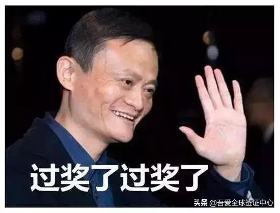 支付宝芝麻信用免财力证明办签证,再增一申根国家!吾爱有话说