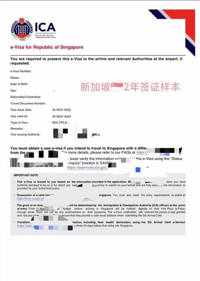 新加坡最新签证动态，2年多次签证很容易？