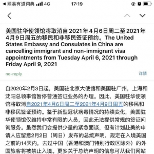 保姆级新加坡办理美签详细流程