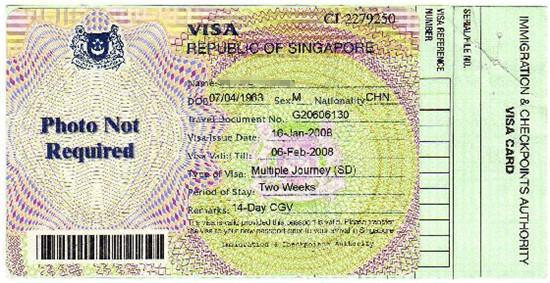 办理新加坡留学签证需申请的材料
