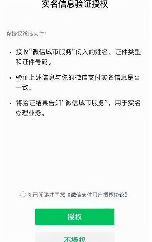 最新新加坡入境指南（文后附上获取中英文版的疫苗接种证明步骤）