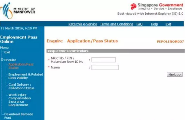 在新加坡找工作的小伙伴看过来！教你查询准证进度