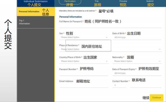 最新!新加坡启用电子入境卡,附最全填写攻略