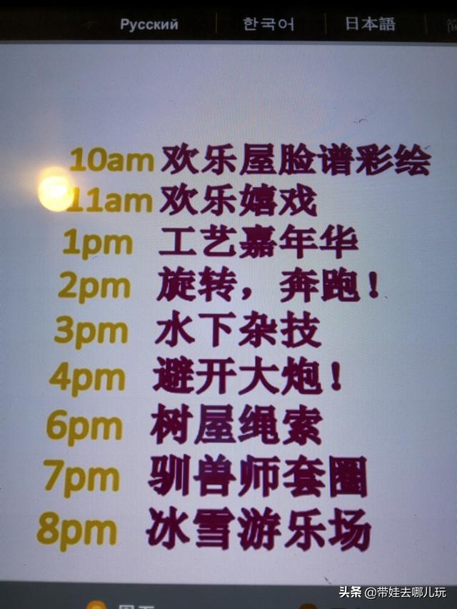 新加坡圣淘沙岛吃住玩全攻略(含环球影城、海洋馆)