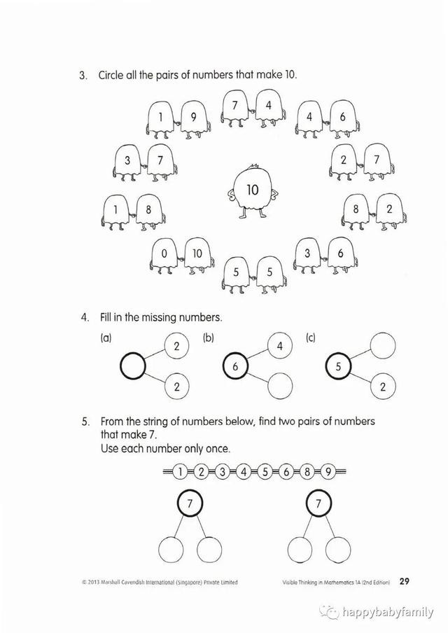 新加坡小学数学思维练习