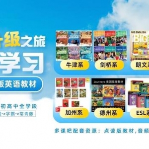 牛娃、原版娃、学霸收藏必备的新加坡英语数学奥数原版教材附资源