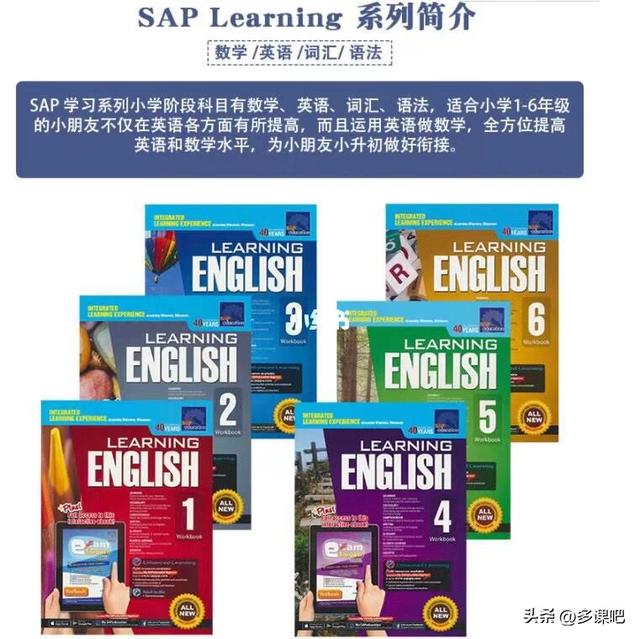 牛娃、原版娃、学霸收藏必备的新加坡英语数学奥数原版教材附资源