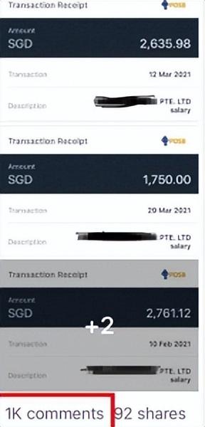 新加坡“工厂仔”工资单全网疯传，月薪两万多、哥不是炫耀