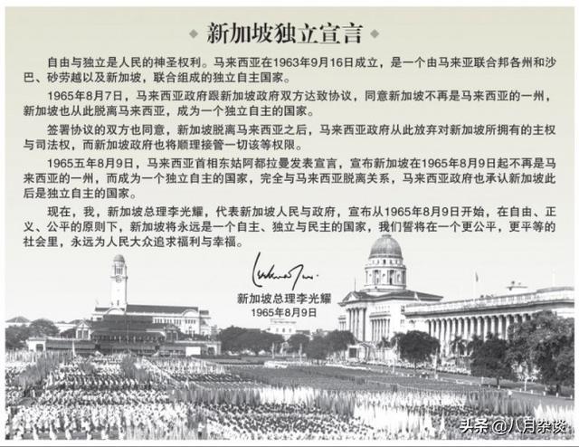 新加坡为何短短50年,进入世界发达国家行列,四大原因作出解答