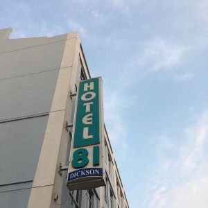 新加坡亚龙81酒店地址（新加坡81酒店兰花 (Staycation Approved) ） ... ...