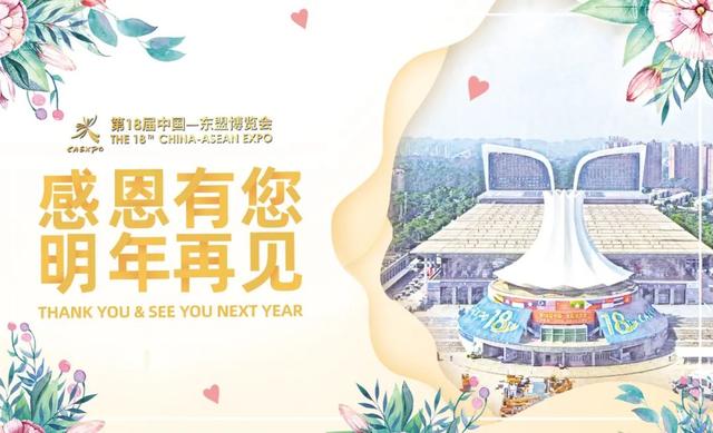 新加坡驻华大使吕德耀：中新贸易合作潜力巨大