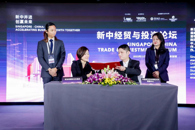 新加坡驻上海总领事馆总领事蔡簦合先生致开幕词