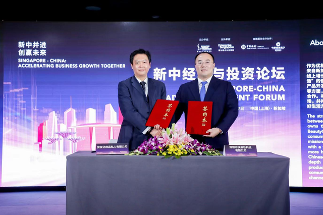 新加坡驻上海总领事馆总领事蔡簦合先生致开幕词
