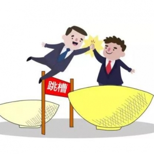 新加坡越来越多的人选择离职，原因就一个字“钱”