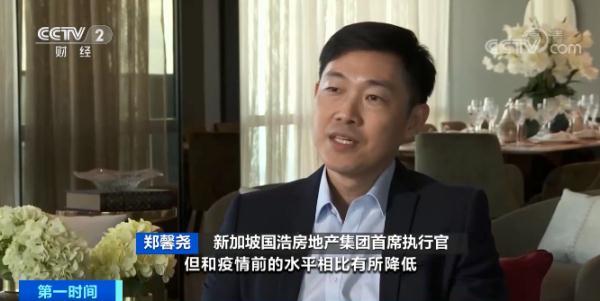 新加坡房价大涨！销售额达纽约2倍！涨得最猛的是“组屋”！为什么