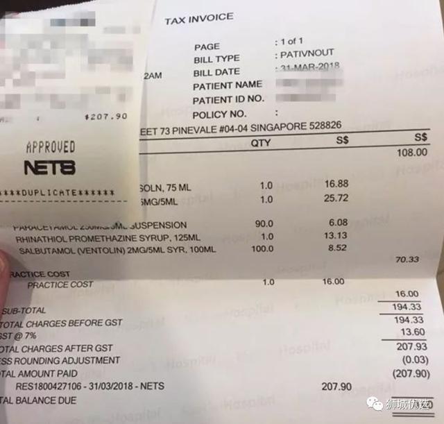 如何在新加坡看病少花钱?浅聊新加坡的医疗制度