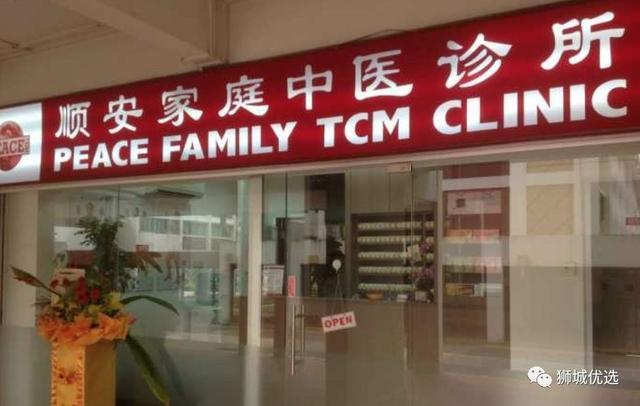 如何在新加坡看病少花钱?浅聊新加坡的医疗制度