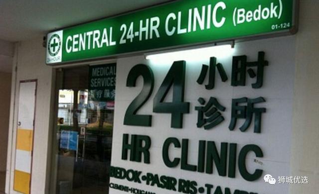 如何在新加坡看病少花钱?浅聊新加坡的医疗制度