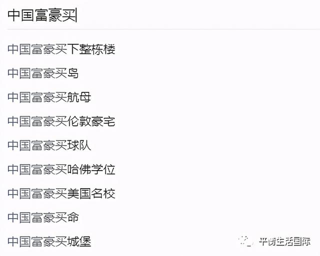 中国富豪狂掷15亿在新加坡买楼,鬼才设计师的建筑为何这么贵?