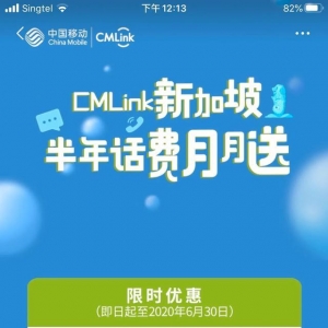 中国移动进军新加坡了