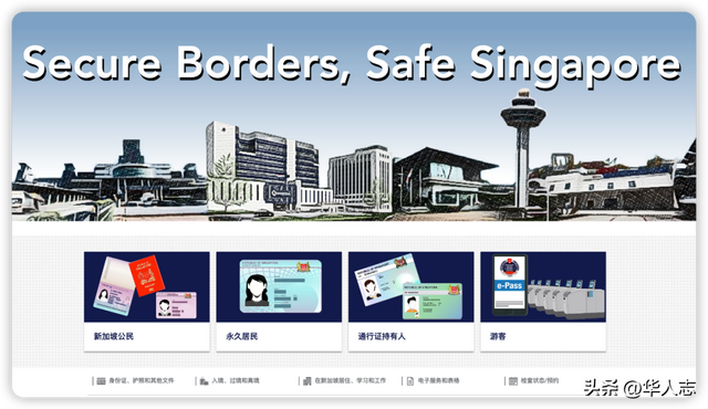 被资本宠坏的新加坡,还有普通人移民的机会吗?