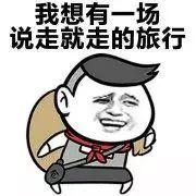 别高兴太早!新加坡过境“免签”,这些条件被指太苛刻?