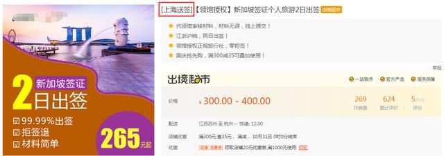 别高兴太早!新加坡过境“免签”,这些条件被指太苛刻?