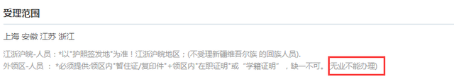 别高兴太早!新加坡过境“免签”,这些条件被指太苛刻?
