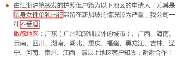 别高兴太早!新加坡过境“免签”,这些条件被指太苛刻?
