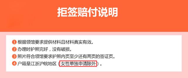 别高兴太早!新加坡过境“免签”,这些条件被指太苛刻?