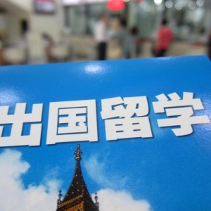 投资移民门槛再次提高，到底是哪些人在移民？