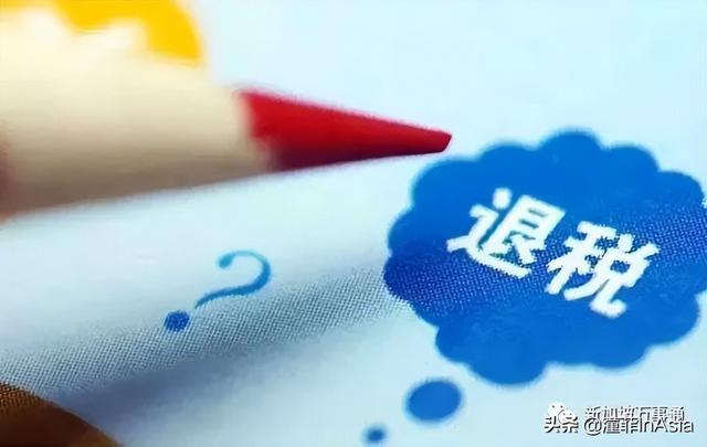 新加坡最新房产政策解读:采用信托购房的印花税(ABSD)政策