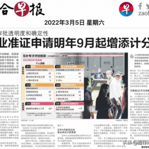 新加坡工作准证重大变化！2023年将启用计分制高薪高学历40分及格